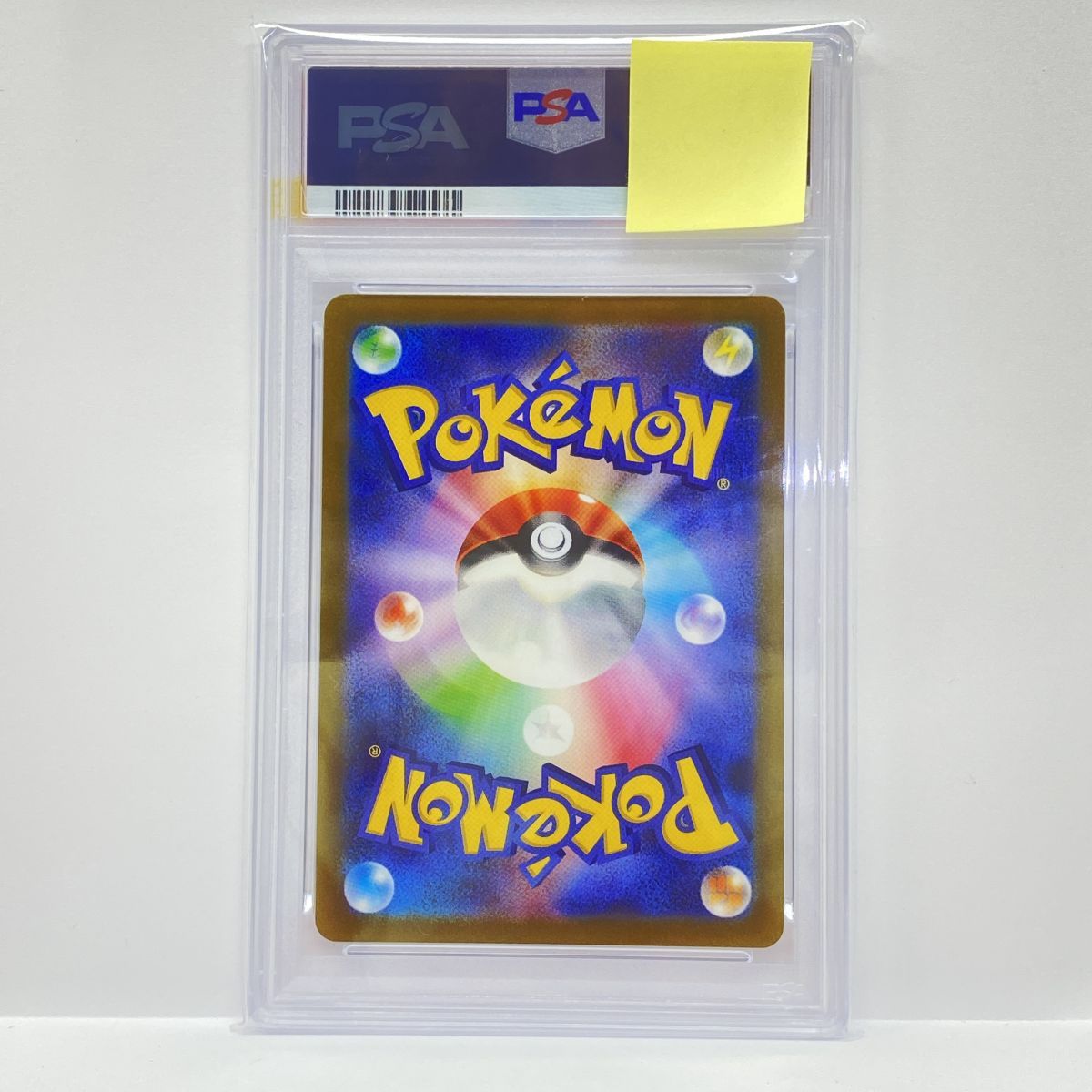 PSA10】ポケモンカード シロナの覇気 S9 114/100 SR 鑑定品 - メルカリ
