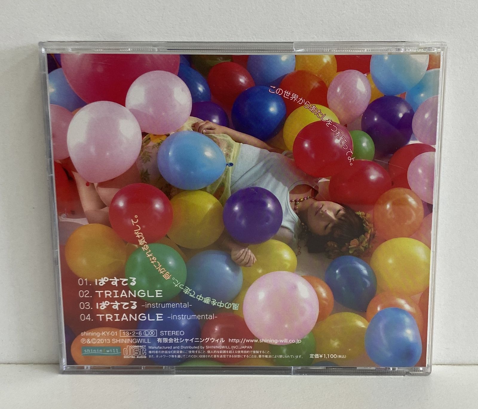 メルカリ