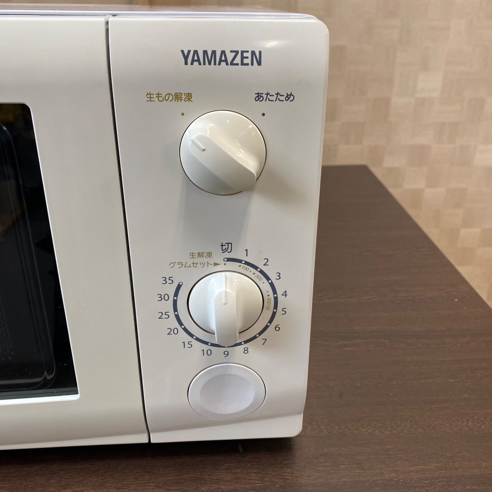 ◇山善◇YAMAZEN◇電子レンジ(東日本50Hz専用)◇ホワイト◇ MW