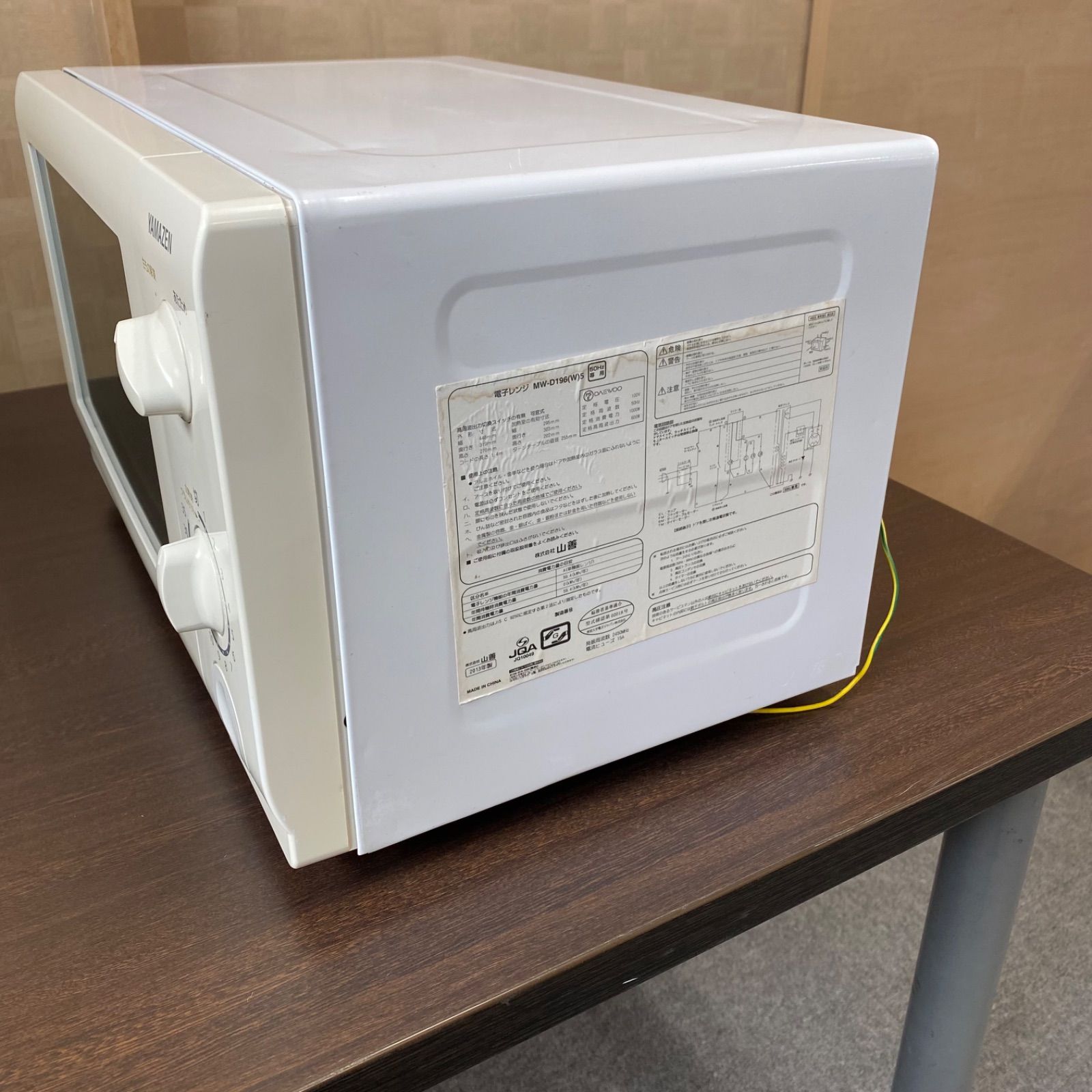 ◇山善◇YAMAZEN◇電子レンジ(東日本50Hz専用)◇ホワイト◇ MW