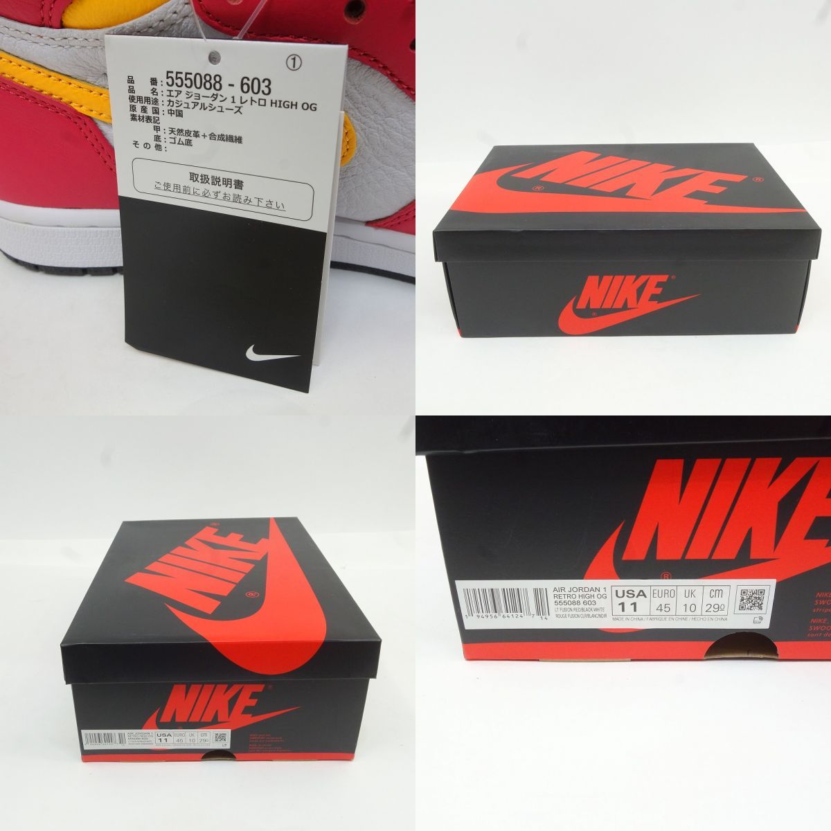 未使用】NIKE ナイキ AIR JORDAN 1 RETRO HIGH OG エアジョーダン 