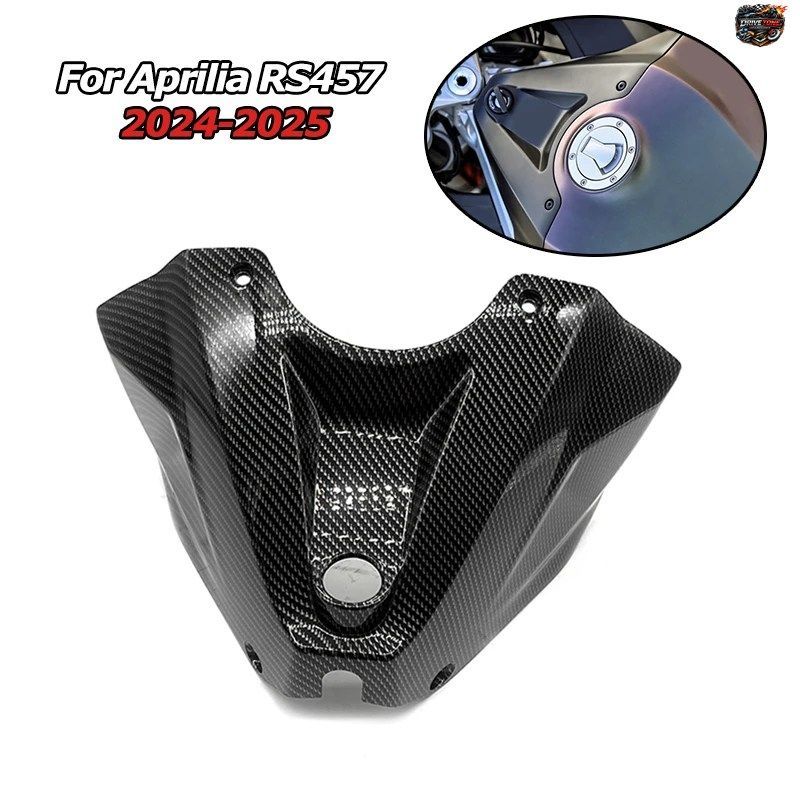 アプリリア RS457 モーターサイクル用フルタンクオイル燃料ガスガードカバーフェアリング保護アクセサリーアプリリア RS 457 2024-2025 に