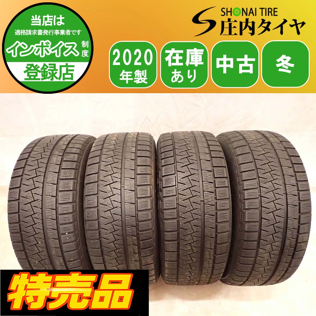 特売品 冬4本 会社宛送料無料 215/50R17 95Q ピレリ アイスアシンメトリコPLUS 2020年製 プリウスα ジェイド リーフ レヴォーグ NO,G0818