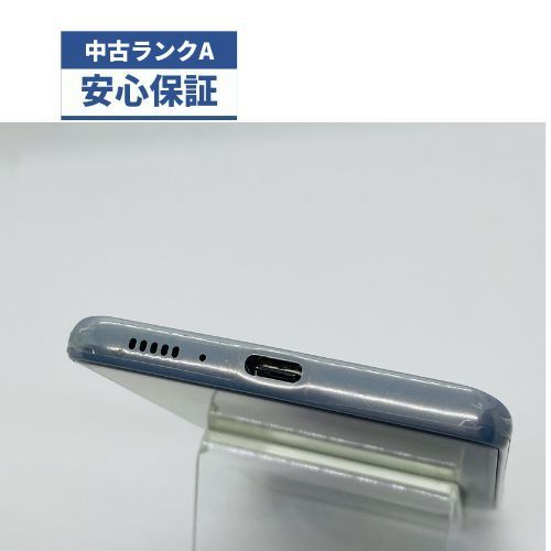 美品 Galaxy A41 SCV48 64GB ホワイト au - メルカリ