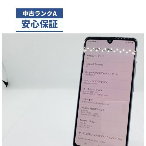 ★【美品】 Galaxy A41 SCV48 SCV48 64GB ホワイト au 管理:G4#t ★【美品】 Galaxy A41 SCV48 SCV48 64GB ホワイト au 管理:G4#t