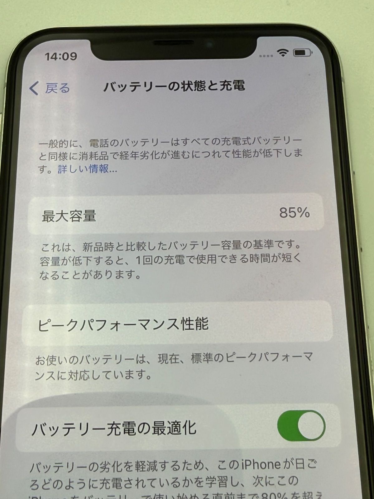 SIMフリー iPhoneX 64GB シルバー SIMロック解除済み