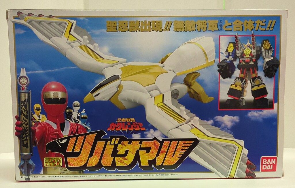 バンダイ スーパーミニプラ/カクレンジャー 忍者戦隊カクレンジャー 隠大将軍&ツバサマルセット