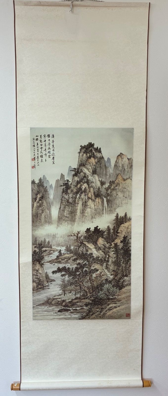 中国美術 掛け軸 黄君璧『渓亭覓句』山水画 国立歴史博物館