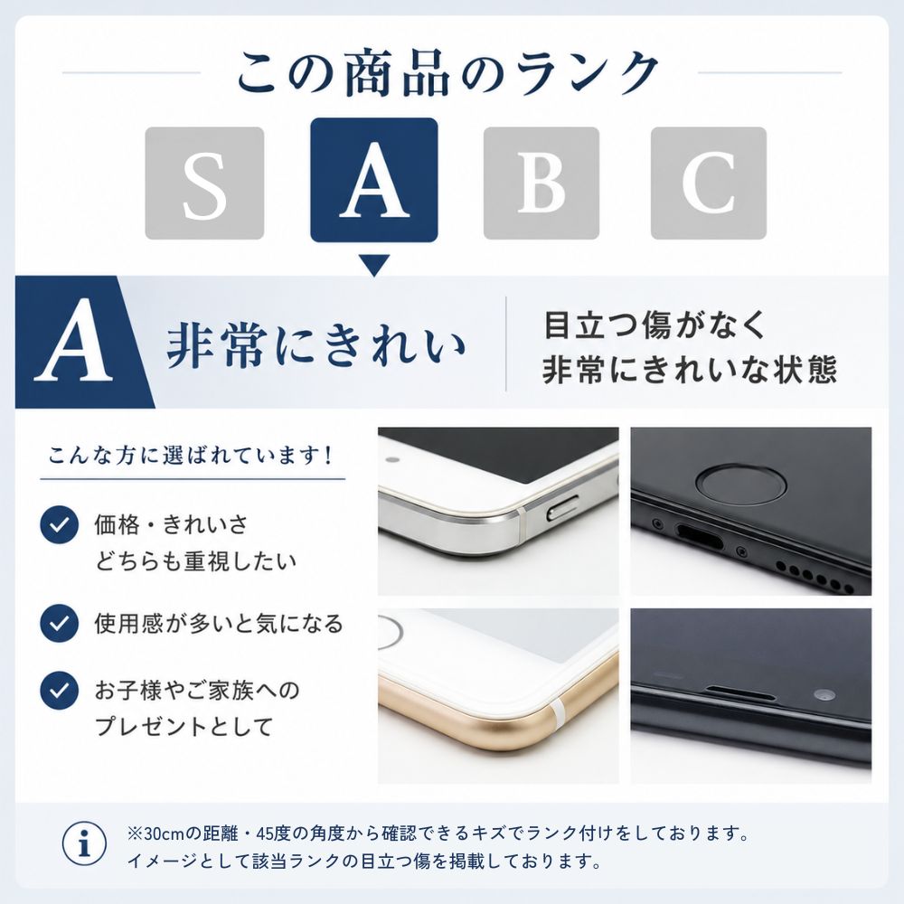 ★【美品】 Galaxy A41 SCV48 SCV48 64GB ホワイト au 管理:G4#t ★【美品】 Galaxy A41 SCV48 SCV48 64GB ホワイト au 管理:G4#t