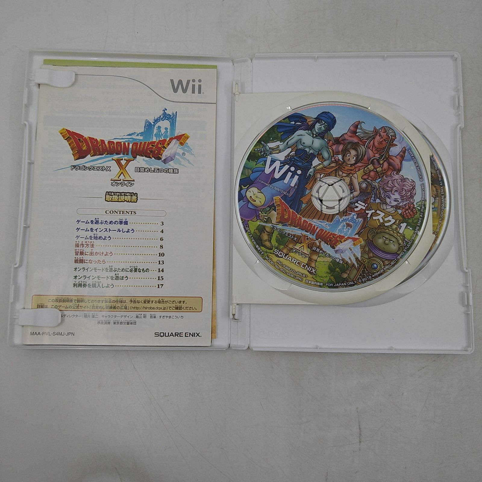 ドラゴンクエストⅩ目覚めし五つの種族 Wii本体パック Wiiリモコン2つ