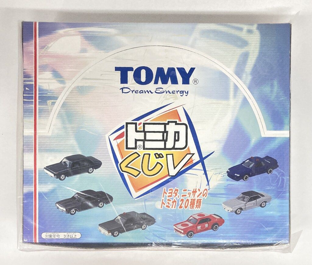 TOMY トミカくじV トミカ 全20種セット ST04