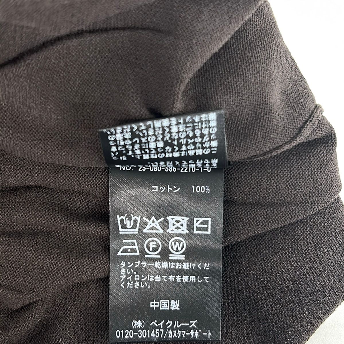 AP STUDIO(エーピー ストゥディオ) カーディガン レディース - ダークブラウン 長袖