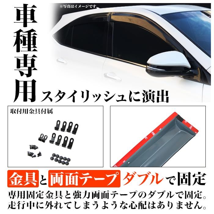 ライズ ロッキー A200A A210A系 A200S A210S 系 ドアバイザー サイドバイザー 固定金具付き バイザー スモーク サンバイザー FJ5172ts 27daeaed