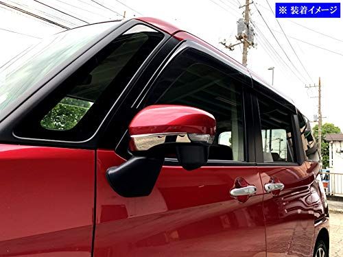 BRIGHTZ ロッキー A200S A210S 超鏡面ステンレスメッキミラーアンダーモール 2PC 【 MIR?ETC?047 】 200S 210S 200 210ts 255268d0