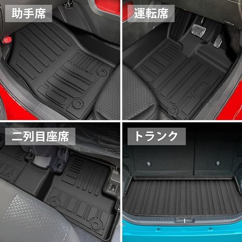 Jiooy トヨタ ライズ フロアマット+セカンドマット+ラゲッジマット 4点セット RAIZE カーマット ダイハツ ロッキー ROCKY トランクマット 3dフロアマット 防水 縁高 汚れ防止 TPE 滑り止め アクセサリーts e7298930 Jiooy トヨタ ライズ フロアマット+セカンドマット+ラゲッジマット 4点セット RAIZE カーマット ダイハツ ロッキー ROCKY トランクマット 3dフロアマット 防水 縁高 汚れ防止 TPE 滑り止め アクセサリーts e7298930