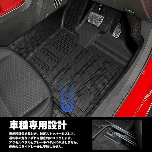 Jiooy トヨタ ライズ フロアマット+セカンドマット+ラゲッジマット 4点セット RAIZE カーマット ダイハツ ロッキー ROCKY トランクマット 3dフロアマット 防水 縁高 汚れ防止 TPE 滑り止め アクセサリーts e7298930 Jiooy トヨタ ライズ フロアマット+セカンドマット+ラゲッジマット 4点セット RAIZE カーマット ダイハツ ロッキー ROCKY トランクマット 3dフロアマット 防水 縁高 汚れ防止 TPE 滑り止め アクセサリーts e7298930
