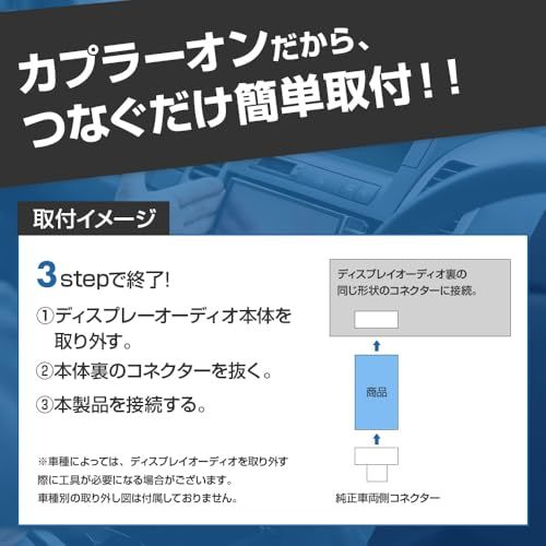 ブルパーツ テレビキャンセラー ロッキー/ライズ (令和1年11月?) 9インチディスプレーオーディオ専用(ハイブリッド/ガソリン共通) 走行中にテレビが見れてナビ操作も可能になる テレビキット (A200A / A210A / A201A da9c1afc