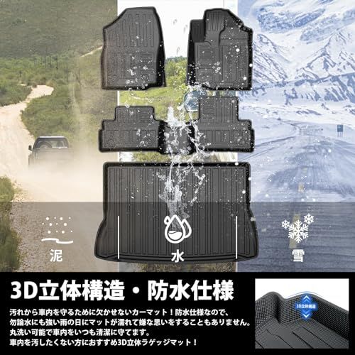Jiooy トヨタ ライズ フロアマット+セカンドマット+ラゲッジマット 4点セット RAIZE カーマット ダイハツ ロッキー ROCKY トランクマット 3dフロアマット 防水 縁高 汚れ防止 TPE 滑り止め アクセサリーts e7298930 Jiooy トヨタ ライズ フロアマット+セカンドマット+ラゲッジマット 4点セット RAIZE カーマット ダイハツ ロッキー ROCKY トランクマット 3dフロアマット 防水 縁高 汚れ防止 TPE 滑り止め アクセサリーts e7298930