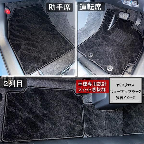 Aviles ダイハツ 互換品 新型 ロッキー A200S A210S フロアマット【16色から選択】(02：ハイブリッド, 13：ドット×ブラック)ts c379c3e4