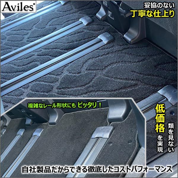 Aviles ダイハツ 互換品 新型 ロッキー A200S A210S フロアマット【16色から選択】(02：ハイブリッド, 13：ドット×ブラック)ts c379c3e4