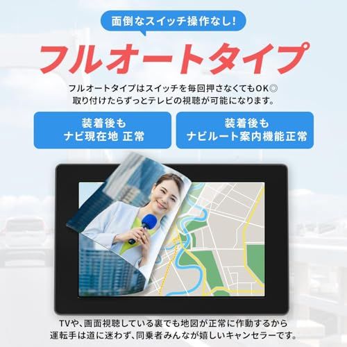 Runa Shop ライズ テレビキット A200A A210A A201S A202A A210A 9インチ ディスプレイオーディオ 走行中 テレビ 見れる ナビ操作 可能 トヨタ互換 DTV415互換ts 0ed7161d