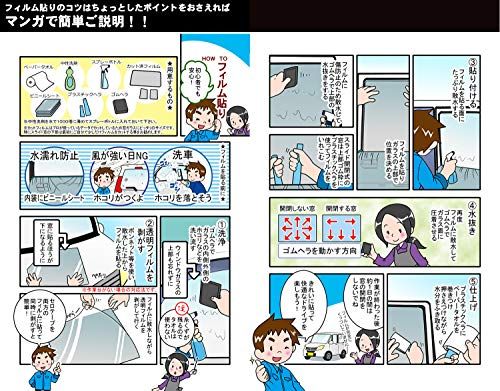 ZENPO ゼンポー カット済みカーフィルム ダイハツ用 ロッキー A200S A210S Premium/G/X/L トヨタ用 ライズ A200A A210A 専用 車種別 ダークスモーク/断熱ts 60931f07
