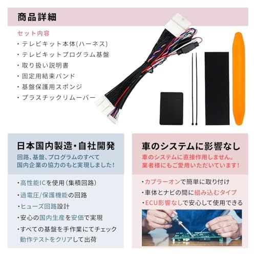 Runa Shop ライズ テレビキット A200A A210A A201S A202A A210A 9インチ ディスプレイオーディオ 走行中 テレビ 見れる ナビ操作 可能 トヨタ互換 DTV415互換ts 0ed7161d