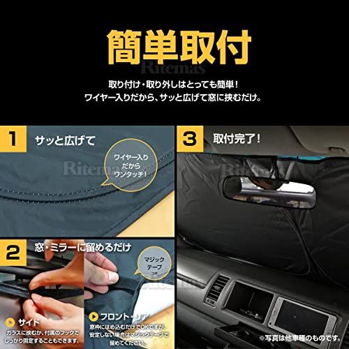 クイックサンシェード ワンタッチ サンシェード ライズ A200A マルチサンシェード 10枚set カーテン 遮光 日除け 車中泊 アウトドア キャンプ 紫外線 UVカット エアコン 燃費向上 冬 保温ts baeae583