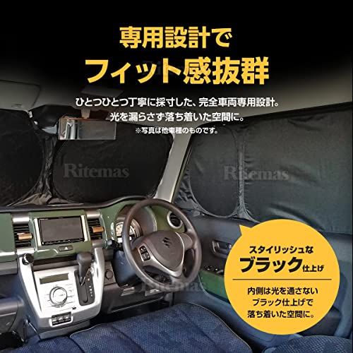 クイックサンシェード ワンタッチ サンシェード ライズ A200A マルチサンシェード 10枚set カーテン 遮光 日除け 車中泊 アウトドア キャンプ 紫外線 UVカット エアコン 燃費向上 冬 保温ts baeae583