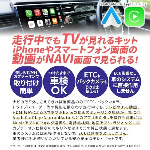 [日本製] テレビキャンセラー トヨタ ライズ 9インチ ディスプレイオーディオ キャンセラー テレビキット TVキット 純正 ナビ A200A A210A A201A A202A A210A R1 .11- R3 .11- TV キャンセラ 1c6ba0ef