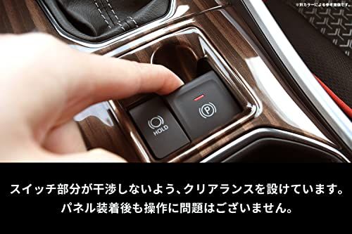SecondStage トヨタ ライズ 200系 RAIZE シフトパネル 電動パーキング車専用 ピアノブラック T592BLKts a0bedc60 SecondStage トヨタ ライズ 200系 RAIZE シフトパネル 電動パーキング車専用 ピアノブラック T592BLKts a0bedc60