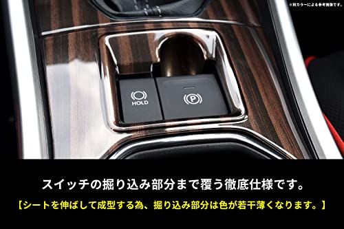SecondStage トヨタ ライズ 200系 RAIZE シフトパネル 電動パーキング車専用 ピアノブラック T592BLKts a0bedc60 SecondStage トヨタ ライズ 200系 RAIZE シフトパネル 電動パーキング車専用 ピアノブラック T592BLKts a0bedc60