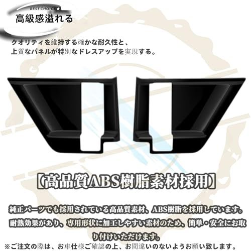 適用 新型デリカミニ カスタム パーツアクセサリー ミドルドアインテリアドアハンドルパネルカバー 2列目ドアハンドルガーニッシュ 30系 B34A B37A B38A G T 専用内装パーツ ピアノブラックts b4fad266