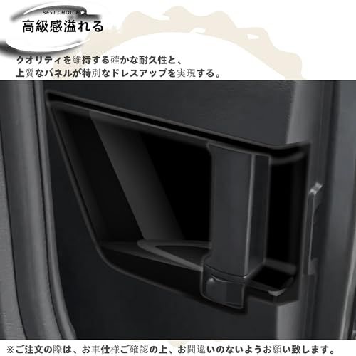 適用 新型デリカミニ カスタム パーツアクセサリー ミドルドアインテリアドアハンドルパネルカバー 2列目ドアハンドルガーニッシュ 30系 B34A B37A B38A G T 専用内装パーツ ピアノブラックts b4fad266