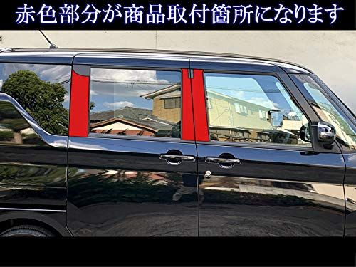 BRIGHTZ デリカミニ 34 35 37 38 超鏡面ステンレスブラックメッキピラーパネル バイザー有用 6PC 【 PIL?BLA?415 】 B34A B35A B37A B38A B34 B35 B37 B38 34A 35A 37 d901b241