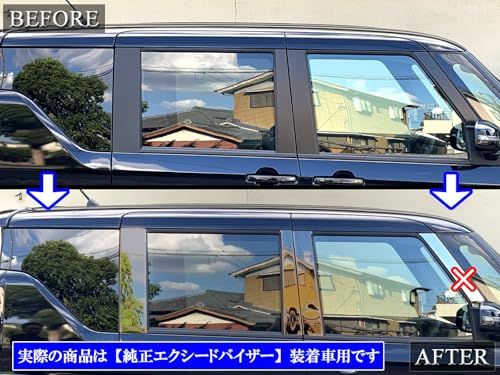 BRIGHTZ デリカミニ 34 35 37 38 超鏡面ステンレスブラックメッキピラーパネル バイザー有用 6PC 【 PIL?BLA?415 】 B34A B35A B37A B38A B34 B35 B37 B38 34A 35A 37 d901b241
