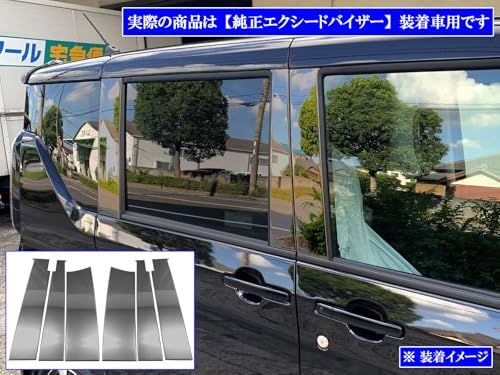 BRIGHTZ デリカミニ 34 35 37 38 超鏡面ステンレスブラックメッキピラーパネル バイザー有用 6PC 【 PIL?BLA?415 】 B34A B35A B37A B38A B34 B35 B37 B38 34A 35A 37 d901b241