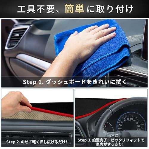 三菱に対応 デリカミニ B3系用 B34A/B35A/B37A/B38A ダッシュボードマット ダッシュボードカバー 車種専用 内装パーツ 映り込み軽減 日焼け防止 劣化防止 滑り止め 保護マット ダッシュマット ダッシュカバー 車内 インテ 9faf5c16