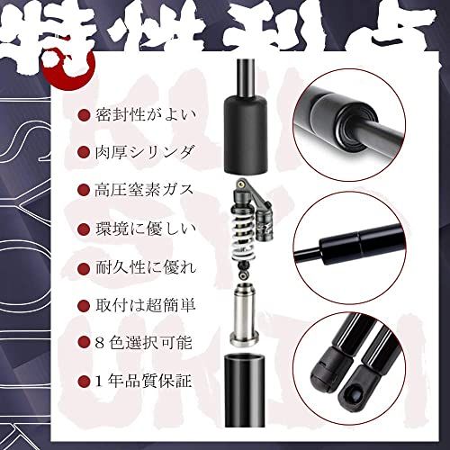スバル レガシィアウトバック BT5/BT9型 2021年以降用ボンネットダンパー 車両改装用品 穴あけ不要 ダンパーキット 2本セット 1年間品質保証 (ブラック-ベース(鋼))ts 1f1cb237