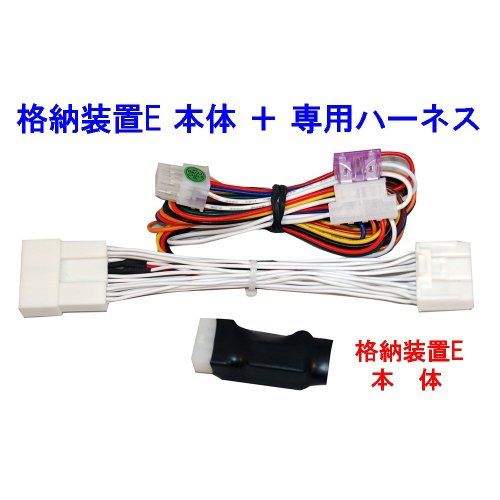パーソナルCARパーツ レガシィアウトバック(BS9系)専用ハーネス付 キーレス連動ドアミラー格納ユニットTYPE-E 【SB01-043】DMRHN-E-SB01-043ts c5d4863d