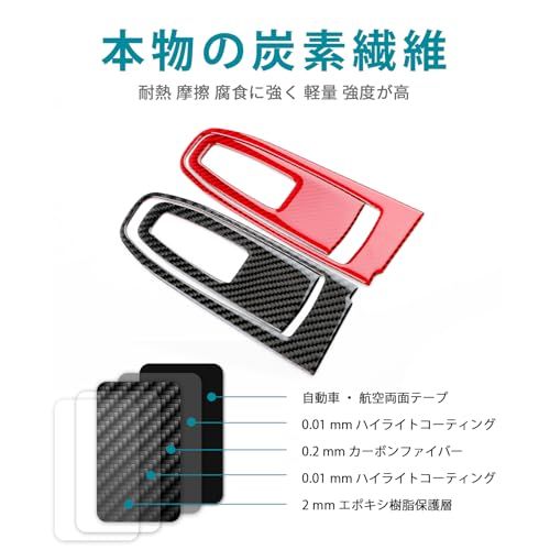 AIRSPEED スバル XV GT系/スバル インプレッサ GT/GK系 専用 Subaru Impreza XV アクセサリー カーボンファイバー 内装 カスタム パーツ ドアスイッチパネルカバー インテリアパネル ドアスイッチカバー キ 5a8ceedf