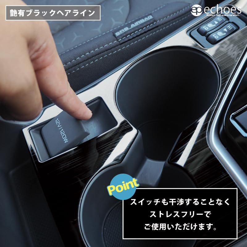 【エコーズプロダクト】クロストレック インプレッサ GU系 専用 ドリンクホルダー周り インテリアパネル 1PCS サテンシルバー パーツ カスタム アクセサリー ドレスアップ 内装 オプション ドレスアップ (サテンシルバー)ts 158bf175 【エコーズプロダクト】クロストレック インプレッサ GU系 専用 ドリンクホルダー周り インテリアパネル 1PCS サテンシルバー パーツ カスタム アクセサリー ドレスアップ 内装 オプション ドレスアップ (サテンシルバー)ts 158bf175