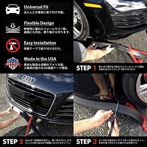 汎用 リップスポイラー EZLIP イージーリップ ブラック EZLIP JAPAN(クリーナー付属)ts a1d09441 汎用 リップスポイラー EZLIP イージーリップ ブラック EZLIP JAPAN(クリーナー付属)ts a1d09441