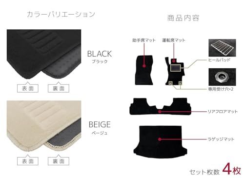 WEIMALL インプレッサスポーツ対応 フロアマット GT 車 マット 4点セット フロント 後部座席 ラゲッジ 厚さ5mm カーマット 普通車 （ブラック） MAT080ts ed25fac5
