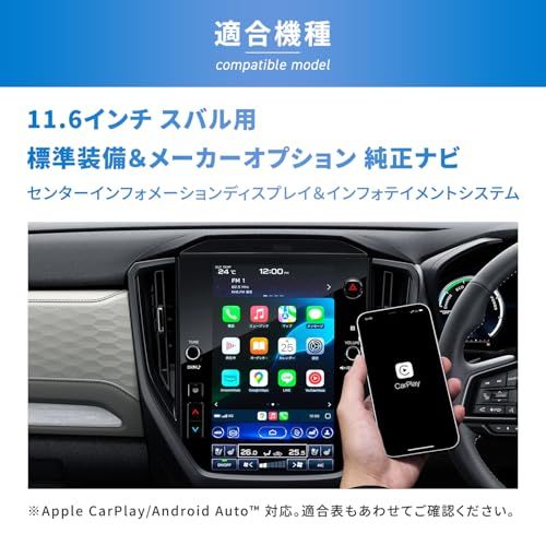 Runa Shop TVキャンセラー スバル互換 WRX S4 11.6インチ VBH R3.12?R4.9 R4.10? 純正ナビ専用 TVキット 走行中 テレビ 見れる テレナビキット ナビキャンセラー TVジャンパー アクセサリー カス 5323b5dc