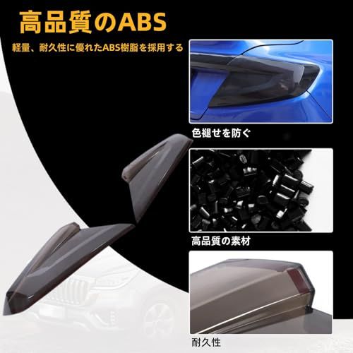 スバル WRX 2022年?現行に専用 リアテールランプカバー ウィンカー保護シェル テールランプシェル テールライト スモークカバー ヘッドライトカバー ウィンカーシェル テールライトシェル 保護カバー 外装パーツ カー用品 2点セットts 2fb60d17