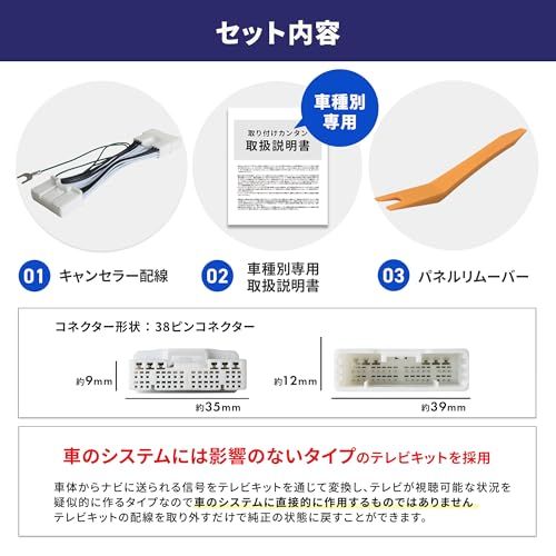 Runa Shop TVキャンセラー スバル互換 WRX S4 11.6インチ VBH R3.12?R4.9 R4.10? 純正ナビ専用 TVキット 走行中 テレビ 見れる テレナビキット ナビキャンセラー TVジャンパー アクセサリー カス 5323b5dc