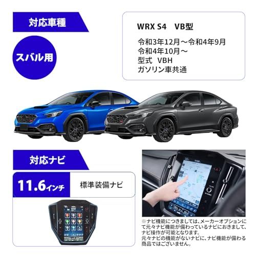 Runa Shop TVキャンセラー スバル互換 WRX S4 11.6インチ VBH R3.12?R4.9 R4.10? 純正ナビ専用 TVキット 走行中 テレビ 見れる テレナビキット ナビキャンセラー TVジャンパー アクセサリー カス 5323b5dc