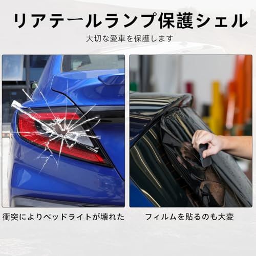 スバル WRX 2022年?現行に専用 リアテールランプカバー ウィンカー保護シェル テールランプシェル テールライト スモークカバー ヘッドライトカバー ウィンカーシェル テールライトシェル 保護カバー 外装パーツ カー用品 2点セットts 2fb60d17