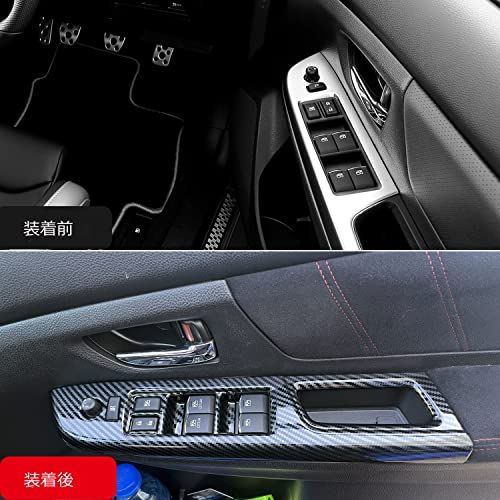 【HIGH FLYING 】スバル WRX S4 VAG WRX STI VAB レヴォーグ VMG /VM4 前期(A/B/C型)/インプレッサ GP GJ系に適用カーボン調ドアスイッチパネル ウインドウ リフト ボタン フレーム 窓装飾保 63749f4e